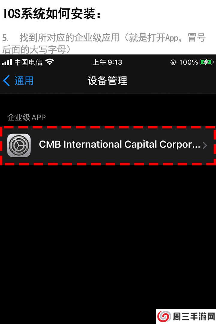 泰萌主-泰剧兔ios版app下载 泰萌主-泰剧兔ios版app下载