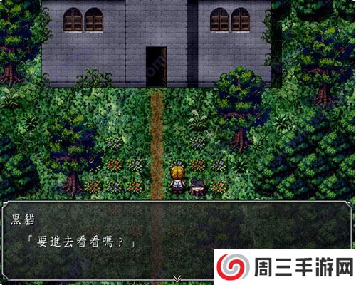 魔女之家中文版客户端