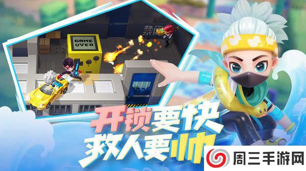 逃跑吧少年辅助器(免费)框架下载