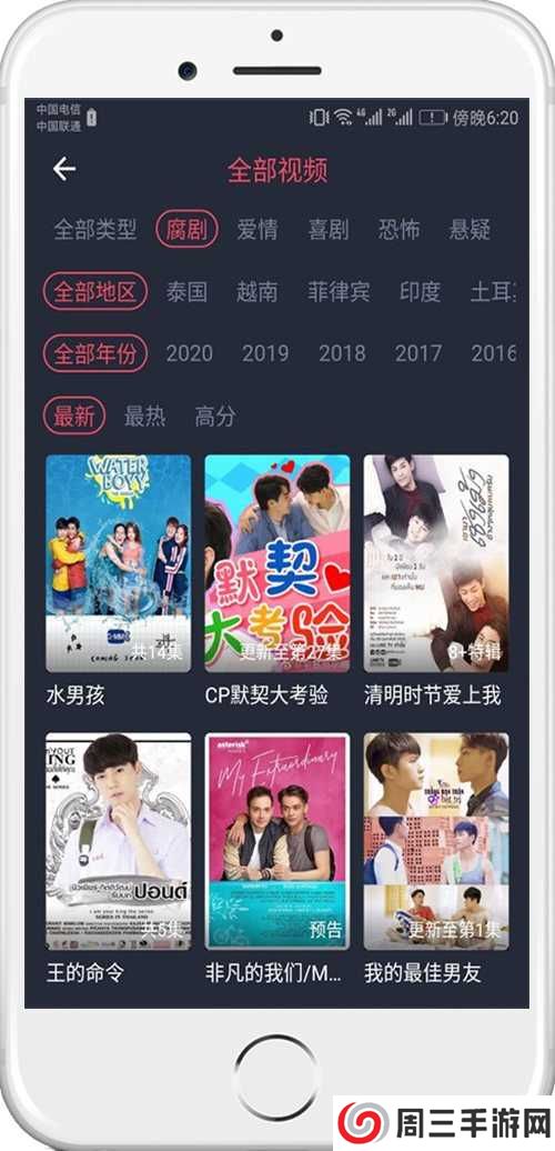泰萌主app官方下载苹果