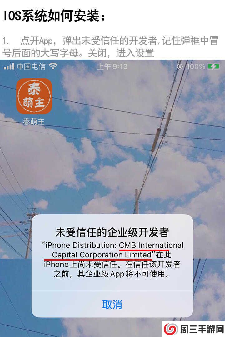 泰萌主-泰剧兔ios版app下载 泰萌主-泰剧兔ios版app下载