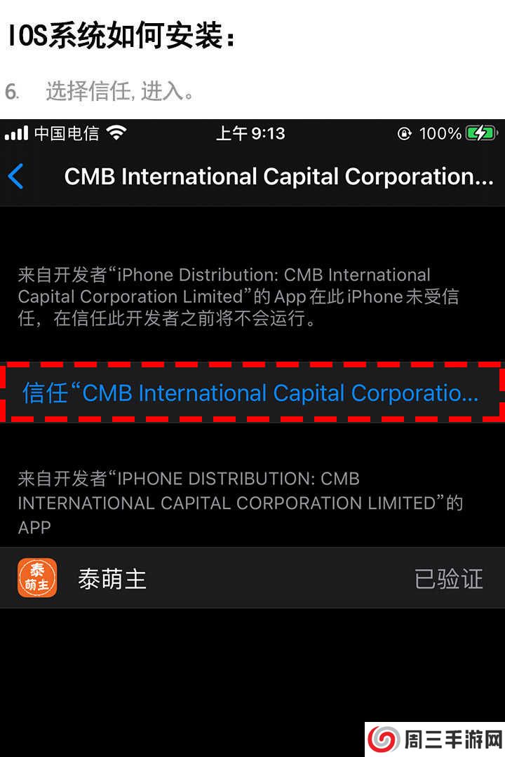 泰萌主-泰剧兔ios版app下载 泰萌主-泰剧兔ios版app下载