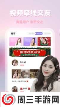 越约app官方版安卓版