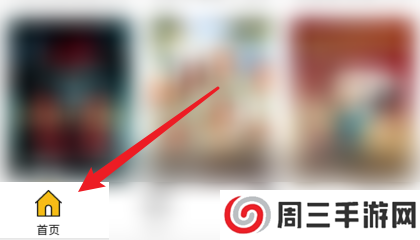 小小影视怎么下载电视剧