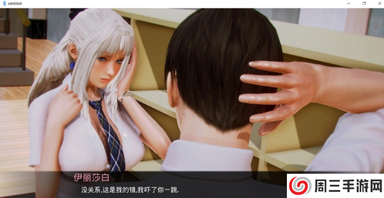 二次元老婆学院2025最新版