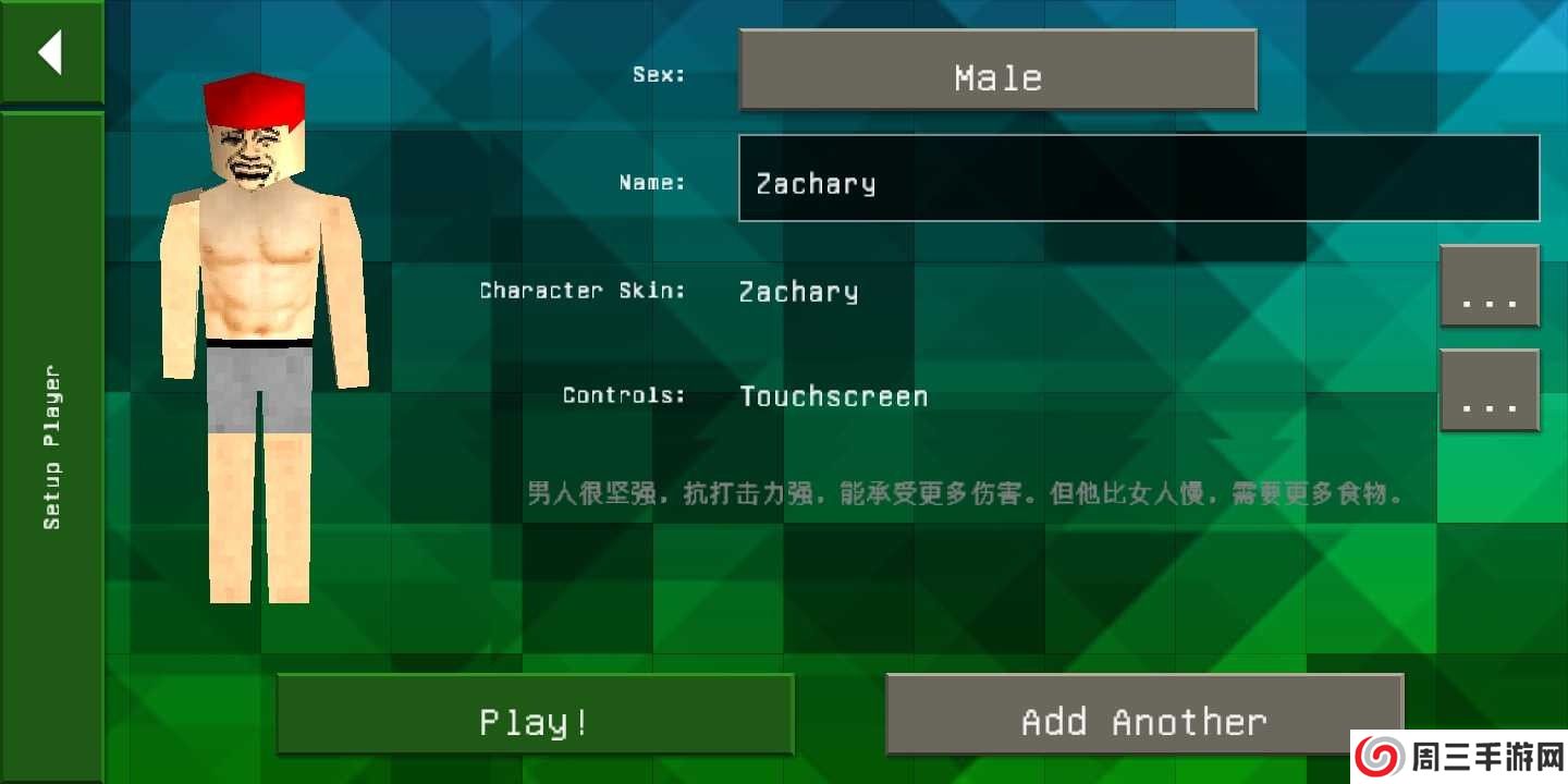 生存战争野人岛汉化版