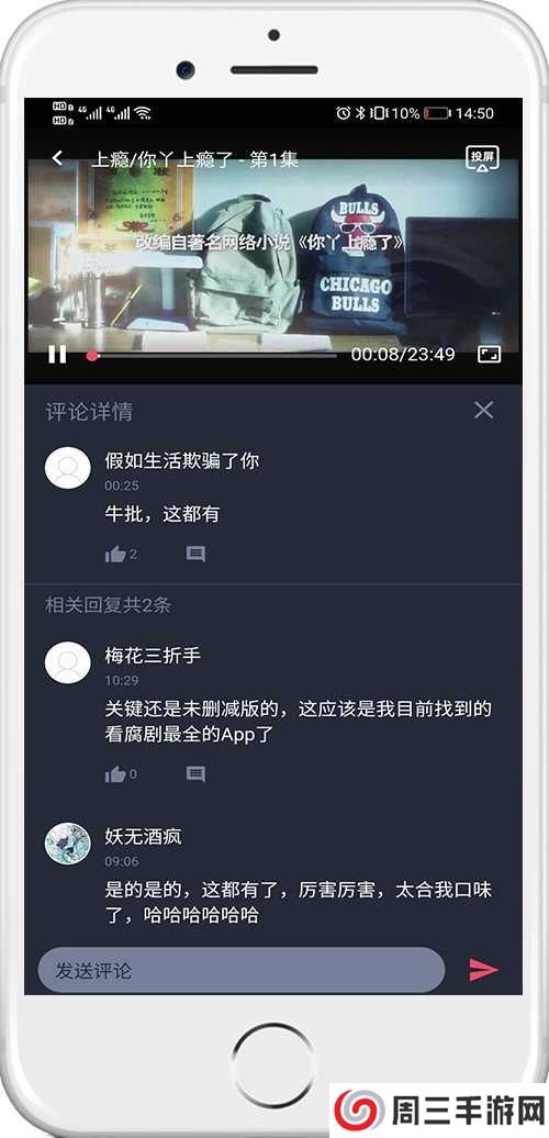 泰萌主app官方下载苹果