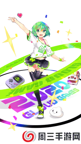 格来云游戏破解版app