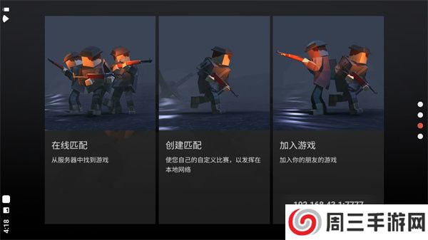 方块战场游戏2025