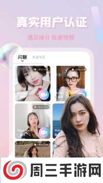 越约app官方版安卓版