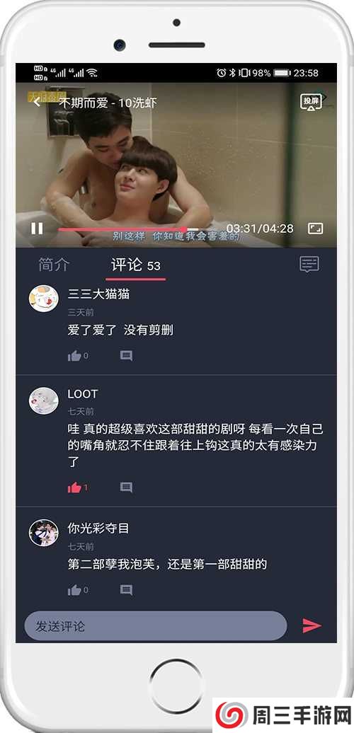 泰萌主app官方下载苹果