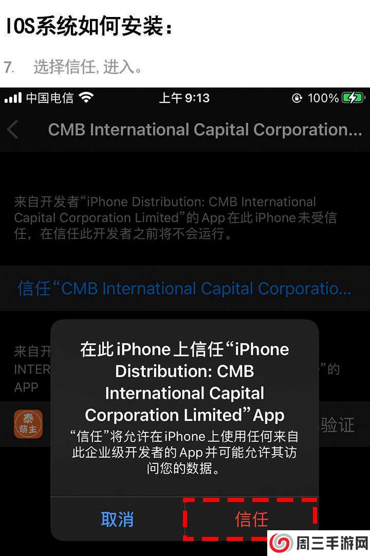 泰萌主-泰剧兔ios版app下载 泰萌主-泰剧兔ios版app下载