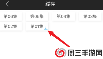 小小影视怎么下载电视剧
