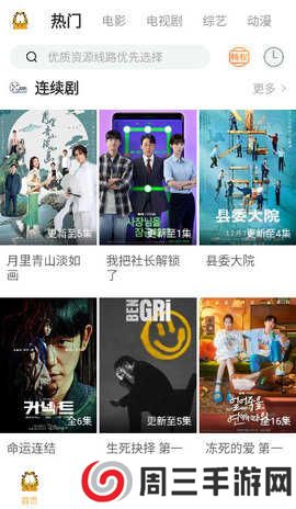 加菲猫影视正版下载