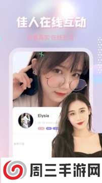 越约app官方版安卓版