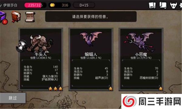 通向地底乐园2025