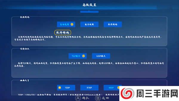 格来云游戏盒子