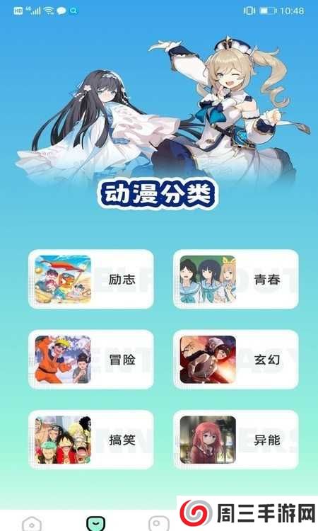 天堂漫画（JMComic）app下载