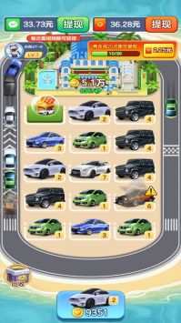 亿万人生 最新版本