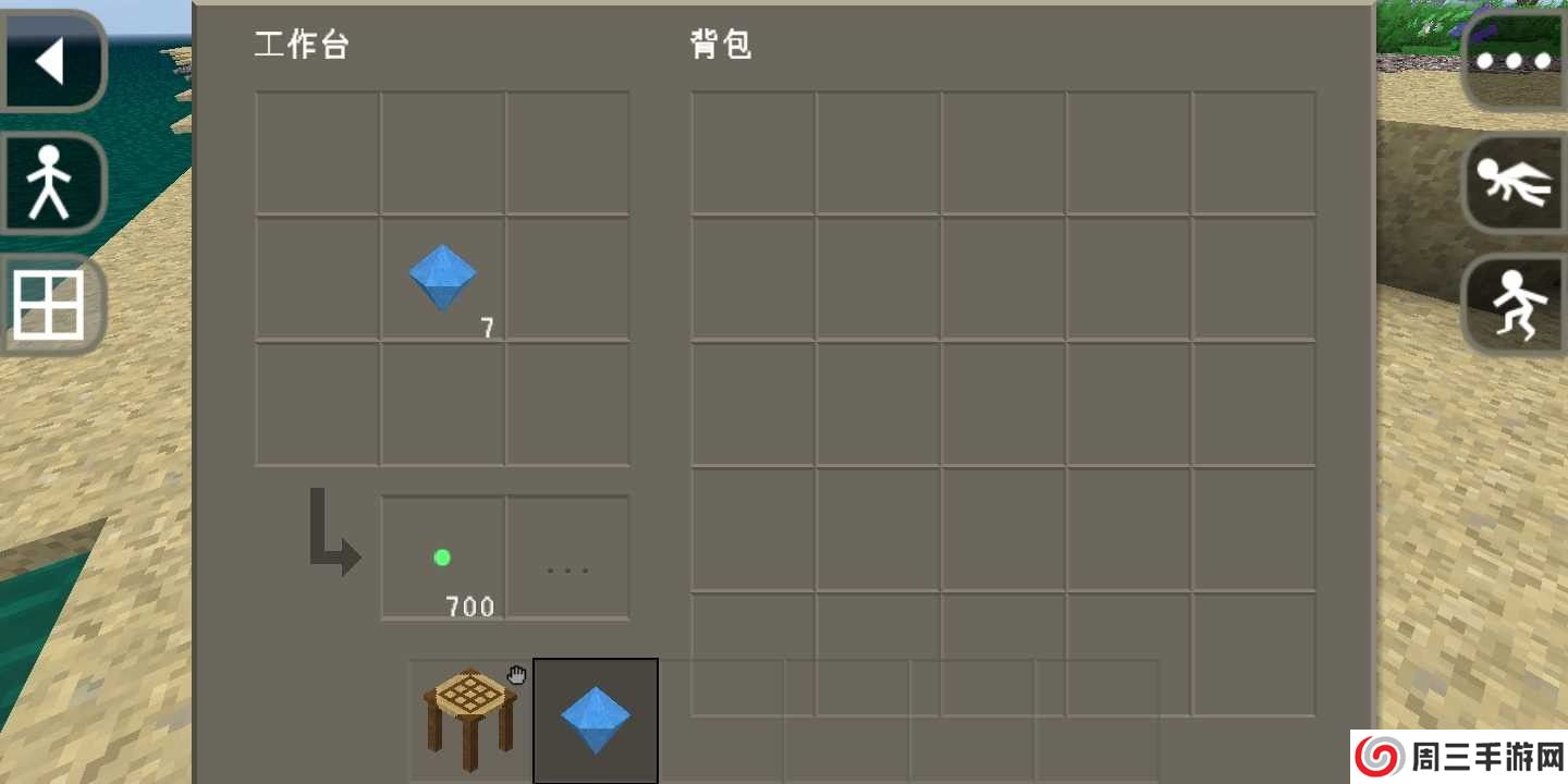 生存战争野人岛汉化版