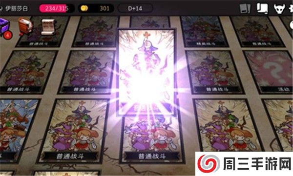 通向地底乐园2025