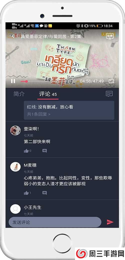 泰萌主app官方下载苹果