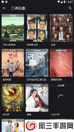 灵狐影视app下载