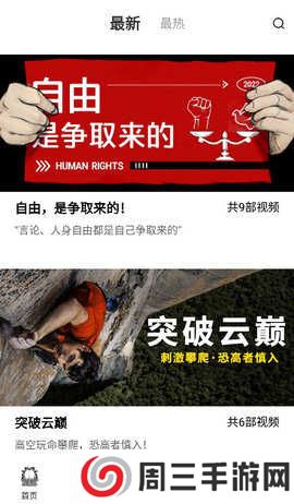 加菲猫影视正版下载