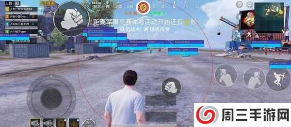 和平精英悬浮窗辅助最新版