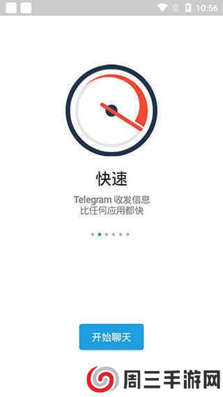 飞机app官方下载安卓