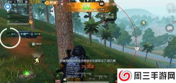 和平精英悬浮窗辅助最新版