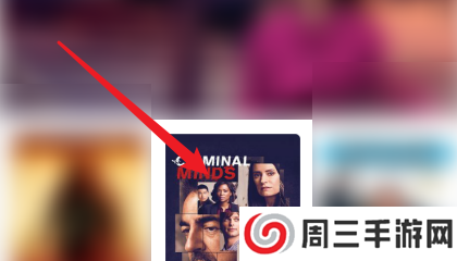 小小影视怎么下载电视剧