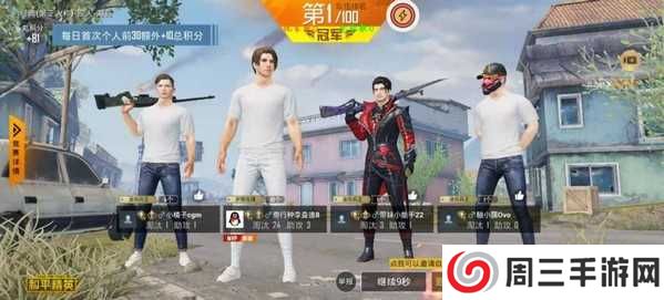 和平精英悬浮窗辅助最新版