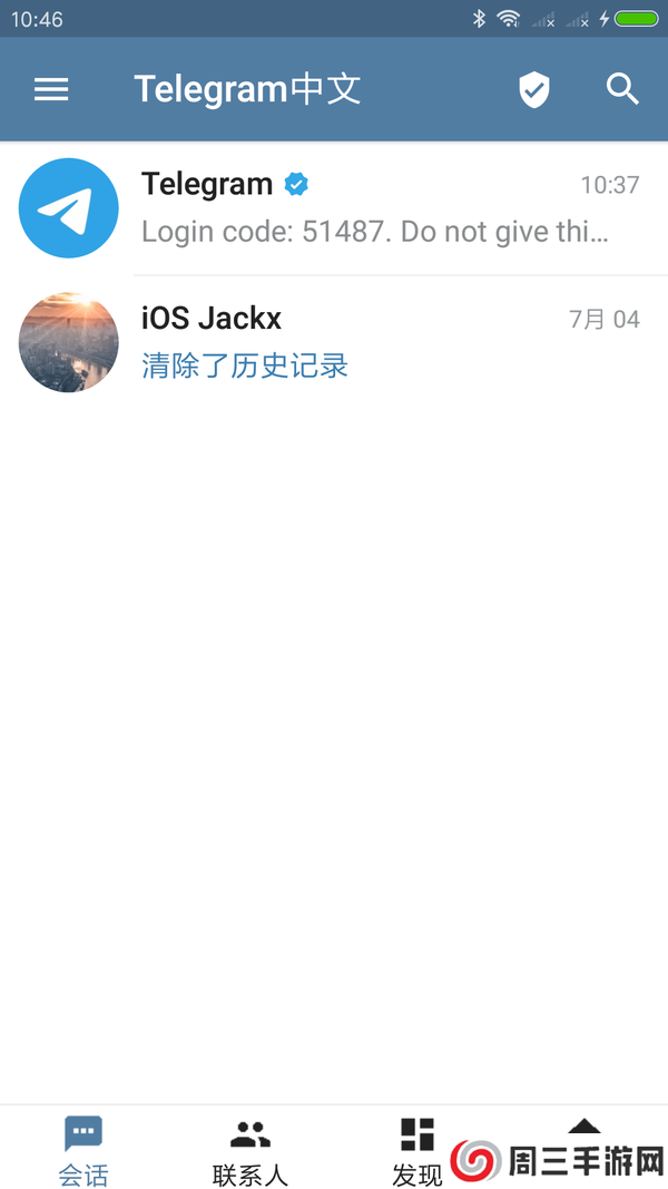 telegreat官方版下载