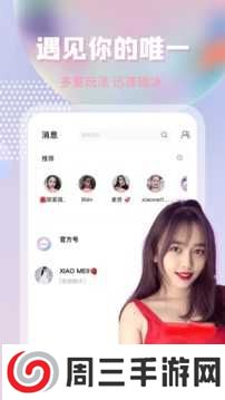 越约app官方版安卓版