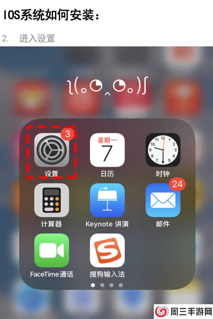 泰萌主-泰剧兔ios版app下载 泰萌主-泰剧兔ios版app下载