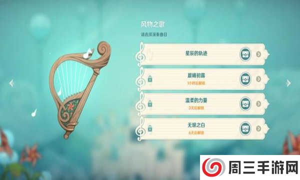 原神自动弹琴脚本手机版下载