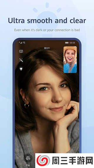 畅连app下载安装