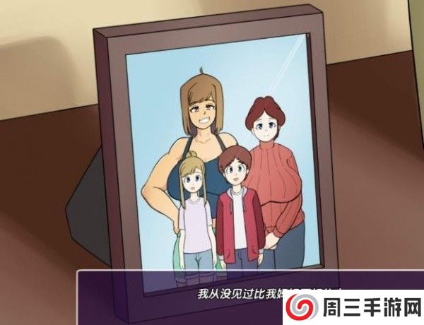 新的觉醒官方版