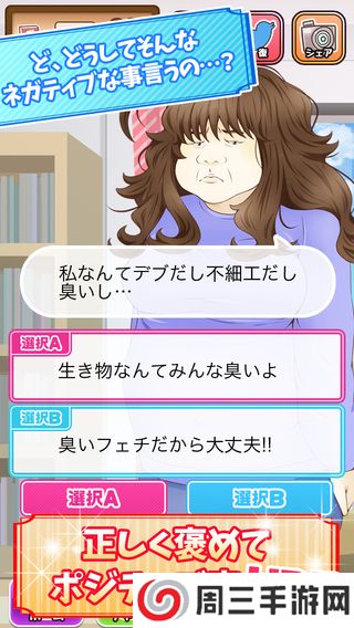 豪门女配2版金手指