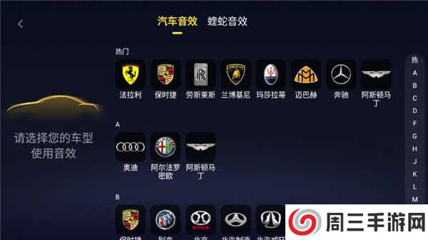 酷我音乐车机版4.2破解版免费