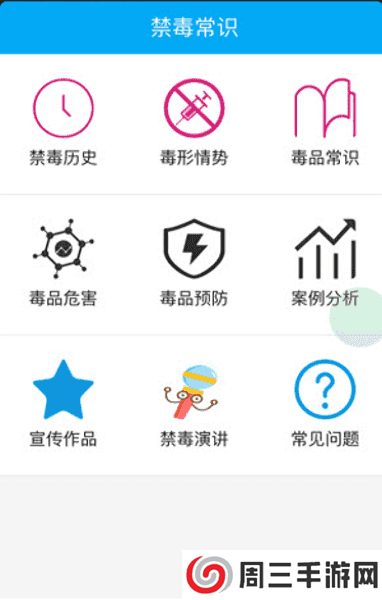 索玛花app下载安装