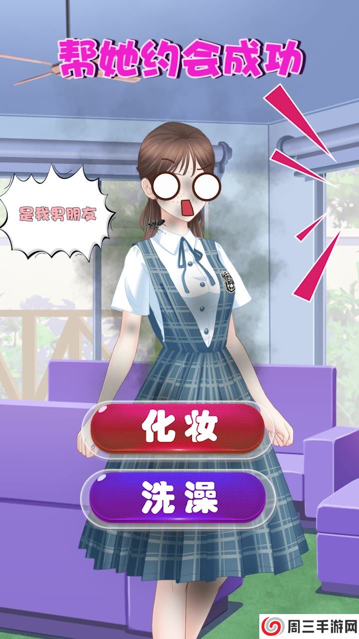 意外发现的一天