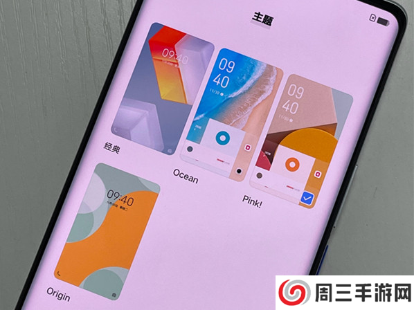 VivoOriginOS系统图片6