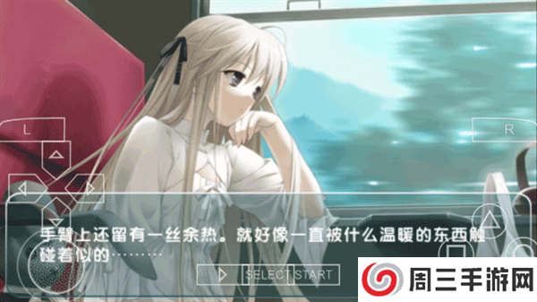 缘之空中文汉化版