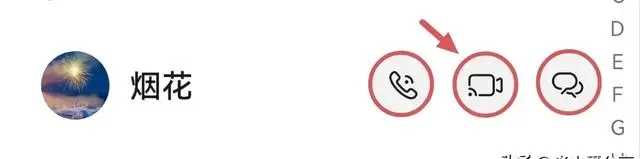 华为畅连app怎么远程控制手机？4