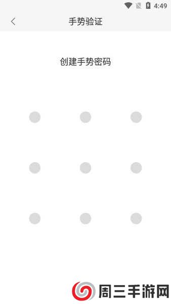 58盾登录下载安装