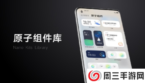 Vivooriginos系统app5