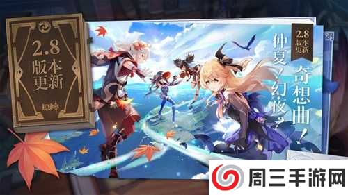 原神科技辅助刷原石下载