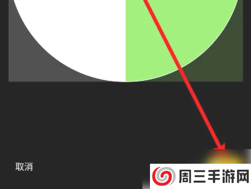 摸摸鱼如何换头像?4